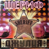 ����� - ������ - ���������