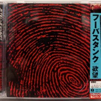 HOOBASTANK - EVERY MAN FOR HIMSELF - ���������