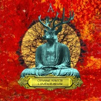 � * - �������� ������� � ������� ������ - ���������