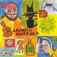 ����� � ��� ����� - ��� � ���������... - ���������