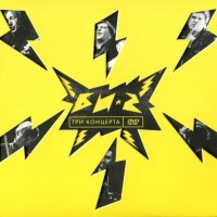 ��-2 * - ��� �������� (digipak) - ���������