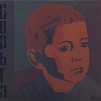 ������ - ������� ������ (CD+DVD) (digipak) - ���������