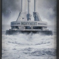 ������ ���� = MOLCHAT DOMA - �������� = MONUMENT (SILVER) - ���������