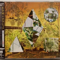 CLEAN BANDIT - NEW EYES - ���������