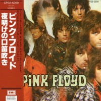 PINK FLOYD - THE PIPER AT THE GATES OF DAWN - ���������