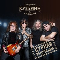 ������� �������� & ������� - ������ ��������� (digipak) - ���������