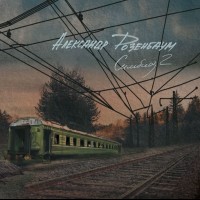 ��������� ��������� - ������� 2 (digisleeve) - ���������