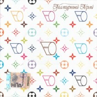 EBAN'KO - ��������� ����� - ���������