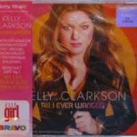 KELLY CLARKSON - ALL I EVER WANTED - 