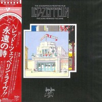 LED ZEPPELIN - THE SONG REMAINS THE SAME (cardboard sleeve) - 