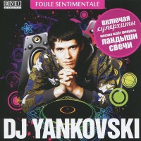 DJ YANKOVSKI - FOULE SENTIMENTALE - 