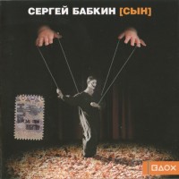 ������ ������ - [���] - ���������