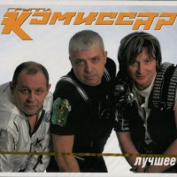 �������� - ������ (digipak) - ���������