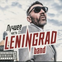 ��������� - ������ ����� II (digipak) - ���������