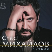 �������� ���� - ������ (digipak) - ���������