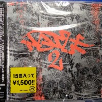 NOIZE 2 - VARIOUS ARTISTS - 