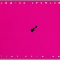   - TIME MACHINE (digipak) - 