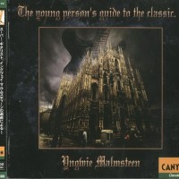 YNGWIE MALMSTEEN - THE YOUNG PERSON'S GUIDE TO THE CLASSIC. 2 - ���������