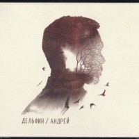 DOLPHIN -  (digipak) - 