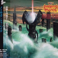 PRAYING MANTIS - NOWHERE TO HIDE - 