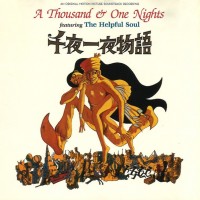 HELPFUL SOUL - A THOUSAND & ONE NIGHT - 