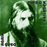 TYPE O NEGATIVE - DEAD AGAIN - 