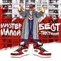 ������ ����� - ����-������� - ���������