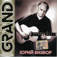 ������ ���� - GRAND COLLECTION - ���������