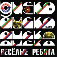 ������� ������ - ����� - ���������