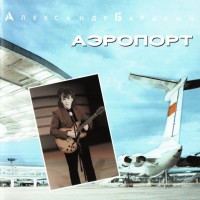 ������� ��������� - �������� - ���������