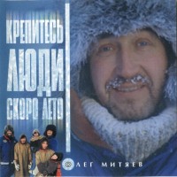 ������ ���� - ���������,����,����� ����! - ���������