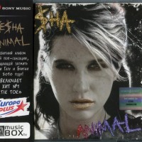 KESHA - ANIMAL - 