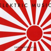ELEKTRIC MUSIC - ESPERANTO - ���������