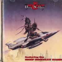 DOG SOLDIER (Keef Hartley) - DOG SOLDIER - 