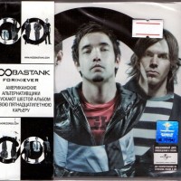 HOOBASTANK - FOR(N)EVER - 