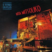 RITA MITSOUKO - RITA MITSUOKO - ���������
