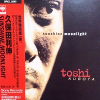 TOSHINOBU KUBOTA - SUNSHINE, MOONLIGHT - 