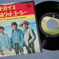 BEATLES - YOU'RE GOING TO LOSE THAT GIRL (7") - ���������