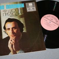 CHOPIN - �������� -�������� ������� (����������) - ���������