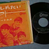 BEATLES - I WANT TO HOLD YOUR HAND/ THIS BOY (7") - ���������