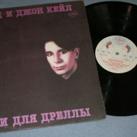 LOU REED / JOHN CALE - SONGS FOR DRELLA (����� ��� ������) - ���������