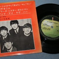 BEATLES - A HARD DAY'S NIGHT/ I SHOULD HAVE KNOWN BETTER/ PLEASE MR. POSTMAN/ AN - ���������