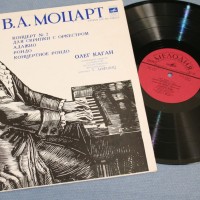MOZART - ���� ����� (�������) - ���������