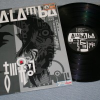 KOJI KIKKAWA - A-LA-BA-LA-M-BA - ���������