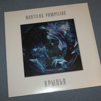 �������� ��������� - ������ (coloured vinyl) - ���������