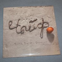 ���� - ����, ���� � ������ - ���������