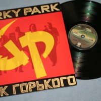 GORKY PARK - ���� �������� - ���������