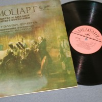 MOZART - ������� � 1 & 2 ��� ������ � ��������� / ������� - ������ ������ - ���������