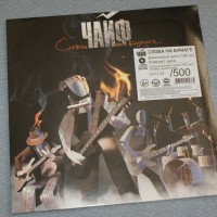 ���� - ����� �� ������ (limited numbered edition) - ���������