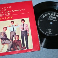 BEATLES - MICHELLE/ GIRL/ NOWHERE MAN/ WHAT GOES ON (7") - ���������